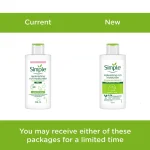 خرید و قیمت کرم آبرسان و مرطوب کننده سیمپل مدل ریچ Simple rich حجم 125 میلی لیتر