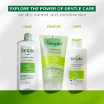 خرید و قیمت کرم آبرسان و مرطوب کننده سیمپل مدل لایت Simple light حجم 125 میلی لیتر