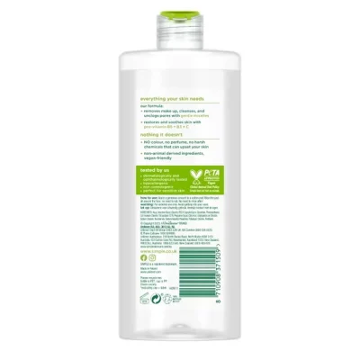 خرید و قیمت میسلار واتر سیمپل Simple Micellar Cleansing Water حجم 200 میلی لیتر
