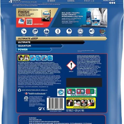 خرید و قیمت قرص ماشین ظرفشویی فینیش کوانتوم finish QUANTUM بسته 60 عددی