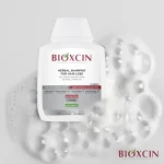 خرید و قیمت شامپو مو بیوکسین مدل کلاسیک مخصوص مو های چرب BIOXCIN CLASSIC حجم 300 میلی لیتر