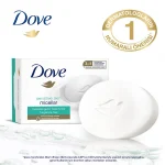 خرید و قیمت صابون سنسیتیو اسکین میسلار Dove Sensitive Skin Micellar وزن 90 گرم