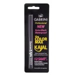 خرید و قمیت مداد چشم کژال گابرینی GABRINI The Color Max Kajal Pencil
