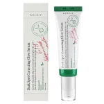 خرید و قیمت سرم ضدلک شفاف کننده و از بین برنده جای جوش دارک اسپات اکسیس وای اکسیس وای AXIS-Y Dark Spot Correcting Glow Serum حجم 50 میلی لیتر