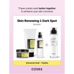 خرید و قیمت بوستر سرم تقویت کننده 6 پپتاید کوزارکس Cosrx the 6 peptide skin booster serum حجم 150 میلی لیتر