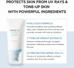 خرید و قیمت سرم ضد آفتاب و آبرسان هیالو سیکا سنتلا CENTELLA HYALU-CICA WATER-FIT SUN SERUM SPF50 حجم 50 میلی لیتر