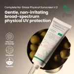خرید و قیمت ضد آفتاب فیزیکی بدون رنگ اکسیس وای AXIS-Y Complete No-Stress Physical Sunscreen SPF50 حجم 50 میلی لیتر