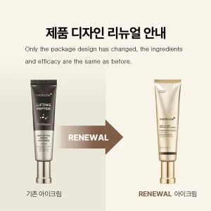 خریدد و قیمت کرم دور چشم لیفتینگ و جوانساز پپتاید مدیکیوب medicube Deep Lifting Peptide Eye Cream حجم 30 میلی لیتر