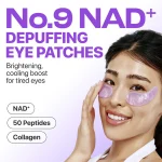 خرید و قیمت پچ زیر چشم + NAD و کلاژن شماره ۹ ضد چروک ضد پف و تیرگی نامبوزین Numbuzin No.9 NAD+ Collagen Under Eye