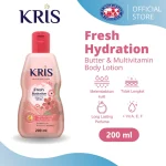لوسین بدن شی باتر و مولتی ویتامینه کریس مدل هیدراتاسیون تازه KRIS Fresh Hydration Shea Butter حجم 200 میلی لیتر - Image 2