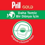 خرید و قیمت قرص جرمگیر ماشین ظرفشویی پریل Pril MAKINE TEMIZLEYIGI TABLET بسته 3 تایی