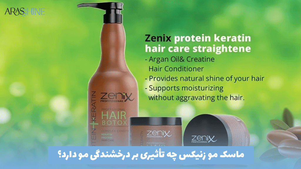 ماسک مو زنیکس چه تأثیری بر درخشندگی مو دارد؟